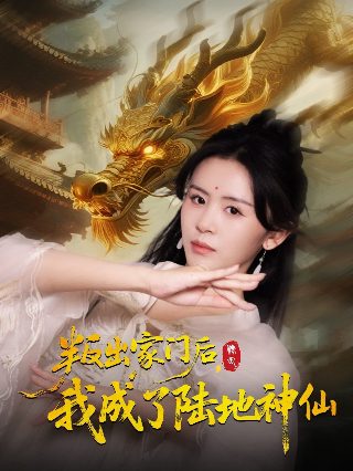 《小草青青》主演是谁啊电视剧演员表介绍