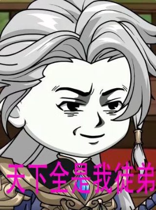 刃牙第三季第一季在线观看全集免费