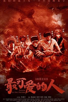 泽塔奥特曼第14集是什么形态