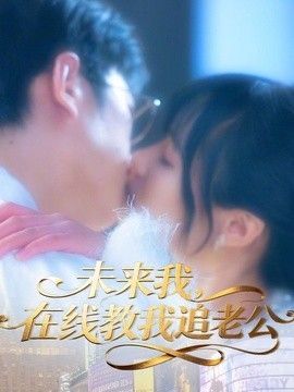 九命刑警全集免费播放完整版高清
