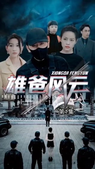 护士当家第二季综艺