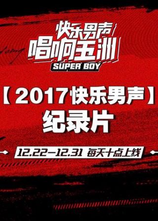 草原钢城是哪座城市