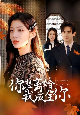《雷锋的故事》二年级下册阅读感想50字