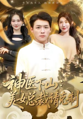璀璨人生47集在线观看视频
