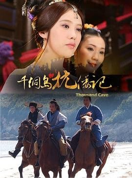 西游记第35回概括内容200字