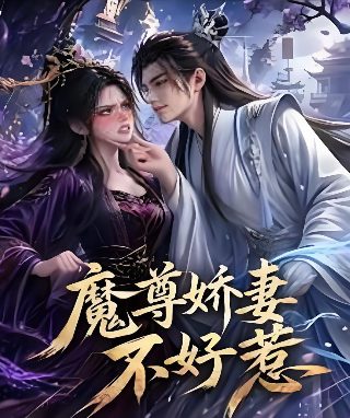 我是真的爱你 17集免费观看