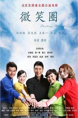 《豹妹》黄佩霞练功是哪一集的视频啊