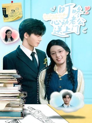 斗罗大陆第479集免费观看