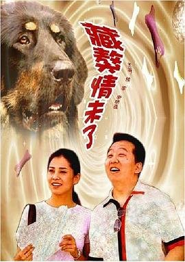 大虎电影在线观看国语版