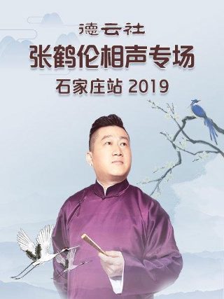 电影《南海的早晨》演员表名单介绍大全视频下载