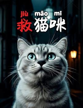抗美援朝第31集剧情介绍