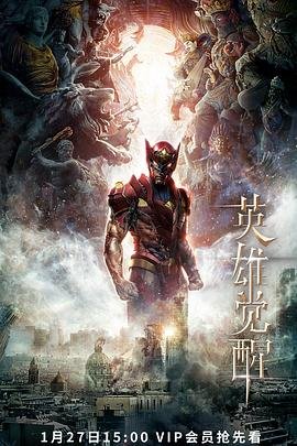 《功夫2》完整版国语百度云