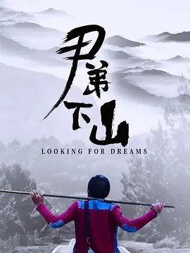 三国演义第二集演员表大全