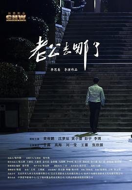 水龙吟21集全免费观看