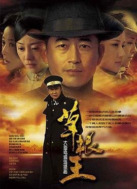 世界末日简介