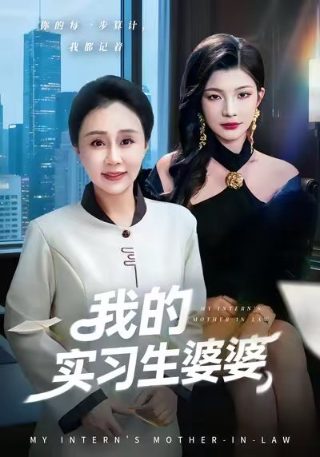 恩情无限第2集剧情介绍视频