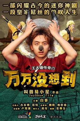 《玩家》迅雷下载地址是什么