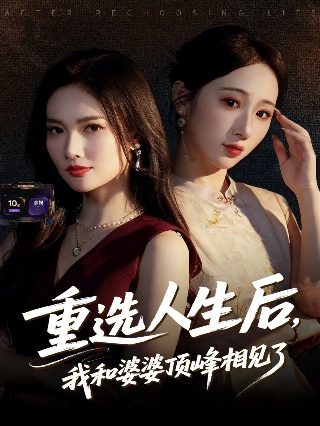 中文在线字幕观看电视剧日剧