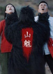 电视剧 民工 百科