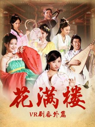 天国的阶梯第3集剧情