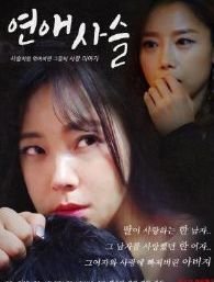 《后天2》冰封重启在线观看免费高清版下载
