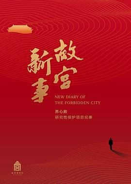 我的淘气王子全集20集在线观看下载百度云