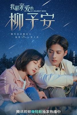 平凡岁月迅雷手机下载