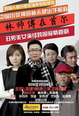 血战摩苏尔百度资源免费观看全集