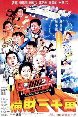 保时捷missione