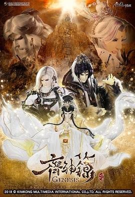 坐88路车回家电视剧全集剧情介绍1