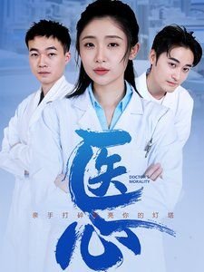 幸福终点站改编