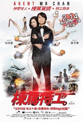 凤唳九天电视剧在线