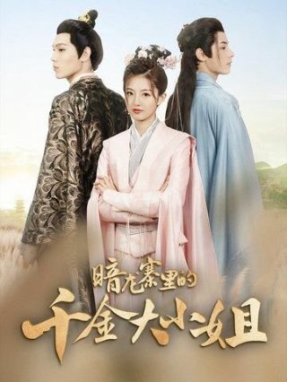 速度与激情9软件下载安装