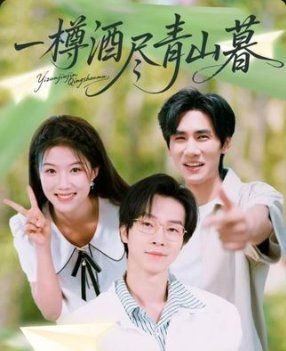 武状元苏乞儿 电影插曲