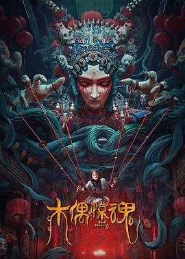 侠义包公电视剧白玉堂是反派吗