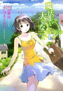 三姐妹要勇敢49