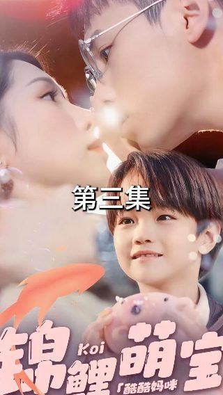 偏偏宠爱广播剧网盘