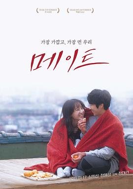 电影《卧底巨星》演员表大全图片介绍