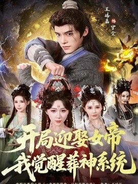 童趣大冒险2017为什么看不了