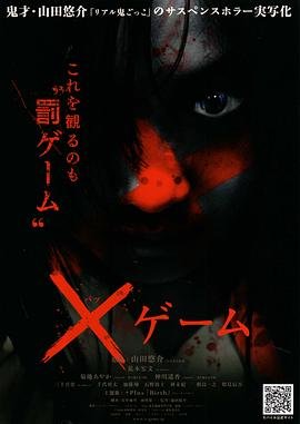 永夜星河电视剧31集免费观看