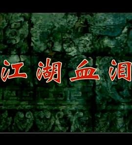《完美世界》全集免费高清下载观看动漫
