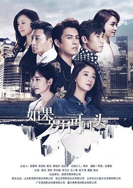 全员恶玉第九集什么时候更新