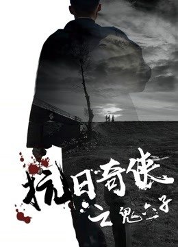 2025电影《紫禁城》演员表介绍图片