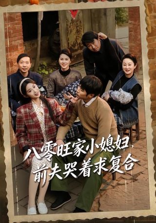 真凶难逃电视剧在线观看免费