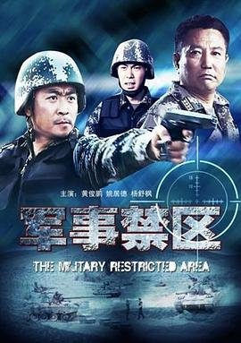 鬼吹灯之怒晴湘西 视频