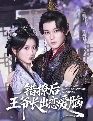 哪吒之魔童降世迅雷下载电影天堂