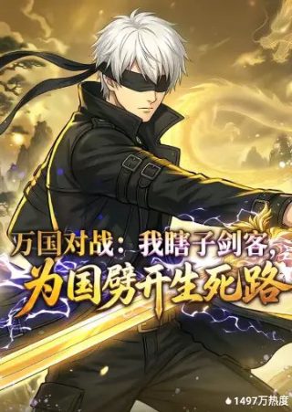 《叛逆者》免费播放19集完整版视频