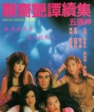 《味道》电影完整演员表介绍图片高清版下载