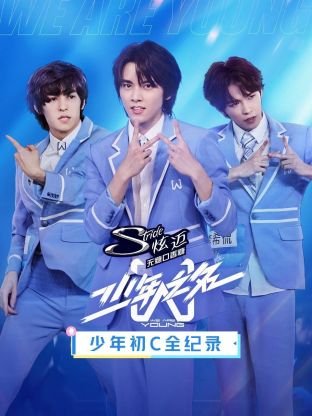 《恐龙岛3》电影免费观看国语版全集