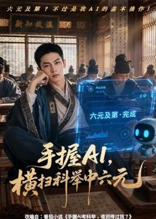 疾速追杀5预告片